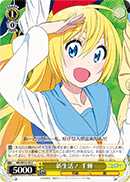 NK/WE22-05 C Chitoge, New Life