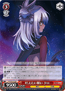 PI/SE24-02 RR Kuro, Wish to Fulfill