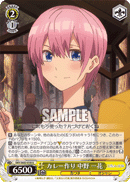 5HY/W83-018 U Ichika Nakano, Curry Making