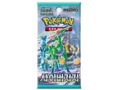 Cyber Judge Booster Pack (Korean)