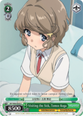 SBY/W64-E045 C  Visiting the Sick, Tomoe Koga