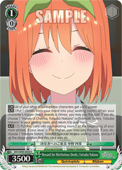 5HY/W90-E039 C Reward for Meritorious Deeds, Yotsuba Nakano