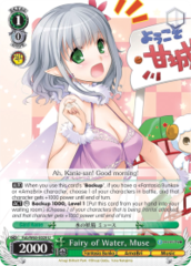 Fab/W65-E029 U  Fairy of Water, Muse