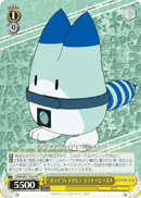 KMN/W51-003 FR Lucky Beast, Leave 