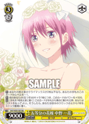 5HY/W83-003 RR Ichika Nakano, Quintessential Quintuplets