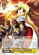 ND/W67-004 R Fate, Commissioned by Time-Space Administrative Bureau