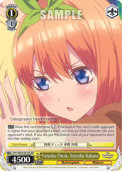 5HY/W83-E010S SR  Yotsuba Check, Yotsuba Nakano