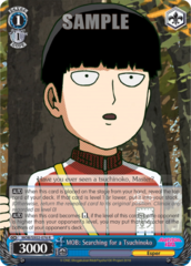 MOB/SX02-076 R MOB: Searching for a Tsuchinoko