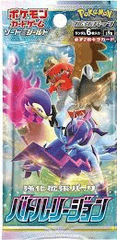Battle Region Booster Pack (Korean)