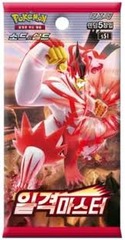 Single Strike Booster Pack (Korean)