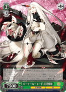 KC/SE28-15 U Seaport Princess, Berserker Mode