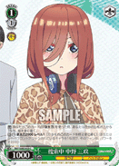 5HY/W90-040	C Miku Nakano, Searching