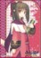 Character Sleeve Utawarerumono Itsuwari no Kamen Nekone EN-223