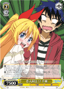 NK/W30-020 C Chitoge Lovers!?