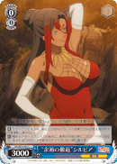 KS/W76-091	C 
