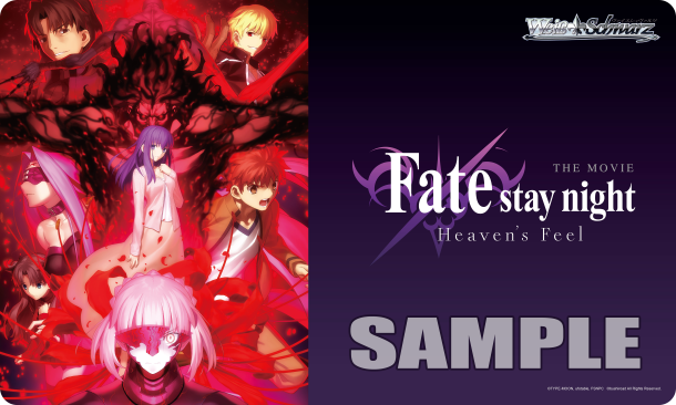 Weiss Schwarz Fate Stay Night Heavens Feel Playmat (case exclusive)