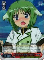 DD/WE12-25 C Ecle, Captain of Lop-Eared squad - Foil
