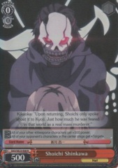 SAO/SE23-E08 R Shoichi Shinkawa - Foil
