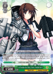 KC/S42-E044 C 1st Furutaka-class Heavy Cruiser, Furutaka Kai-II
