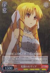PI/SE24-07 U Luvia in Casual Clothing - Foil