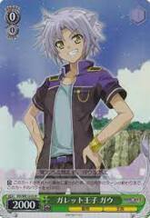 DD/WE12-02 R Gaul, Prince of Galette - Foil