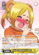 YYS/W61-003S SR Koyuzu, Not Enough Oppai!