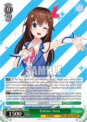 HOL/W91-E049	U Tokino Sora