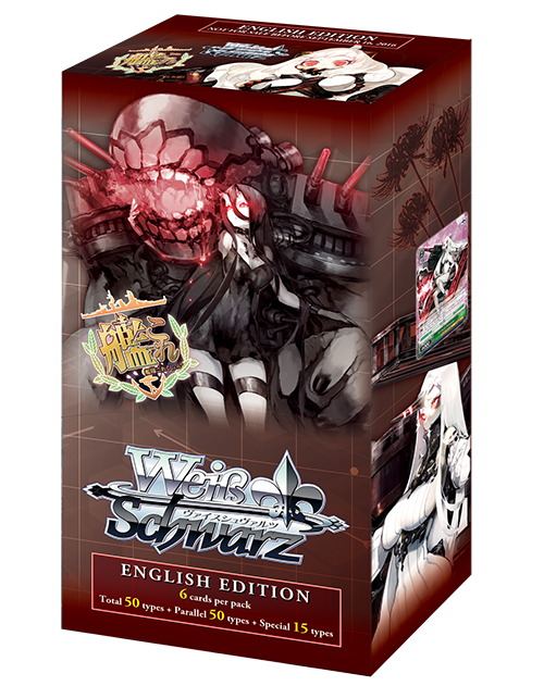 Kantai Collection: Fleet in the Deep Sea, Sighted! Extra Booster Box (English Edition)