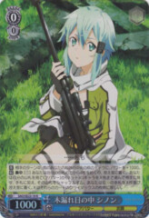 SAO/SE23-19 R Sinon in the Midst of Sunlight Through the Leaves - Foil