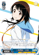 NK/W30-T13	TD Kosaki, Love Triangle?