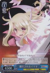 PI/SE24-26 R Illya, Baffled - Foil