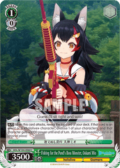 HOL/W104-E060  Fishing for the Pond’s Boss Monster, Ookami Mio