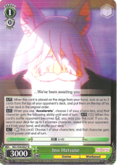 NGL/S58-E027 R Ino Hatsuse