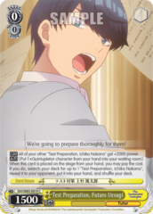 5HY/W83-E019 C  Test Preparation, Futaro Uesugi
