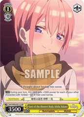 5HY/W90-E011S SR Spur-of-the-Moment Reply, Ichika Nakano