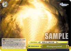 FGO/S87-E024 CR Rhongomyniad