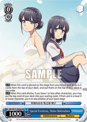 SBY/W77-E076S SR Special Existence, Shoko Makinohara