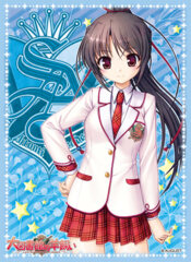 Character Sleeve Collection Vol. 75 