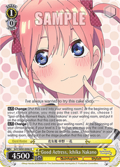 5HY/W90-E006 R Good Actress, Ichika Nakano