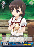 PI/SE24-39 C Mimi, Classmate