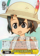 KMN/W51-005 RR Kaban-chan at the Congratulation Party