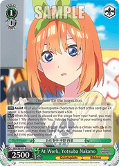 5HY/W101-E032 U  At Work, Yotsuba Nakano
