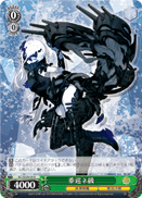 KC/SE28-04 R Heavy Cruiser Ne-Class