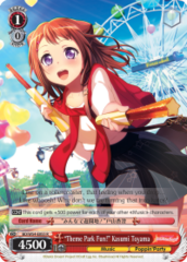 BD/W54-E055 R  