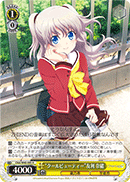CHA/W40-005 R 