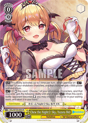 HOL/W104-E005 R  Chew the Night☆ Sky, Yozora Mel