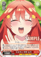 5HY/W90-065	C Itsuki Nakano, Mountain Echo