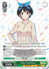 KNK/W86-E019	RR Ruka Sarashina