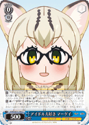 KMN/W51-090 U Margay, Loves Idols