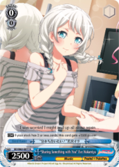 BD/W63-E077 R  